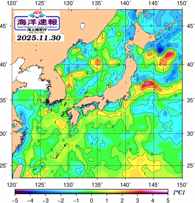 １１月３０日の、海水表面温度（平年比）、 https://www