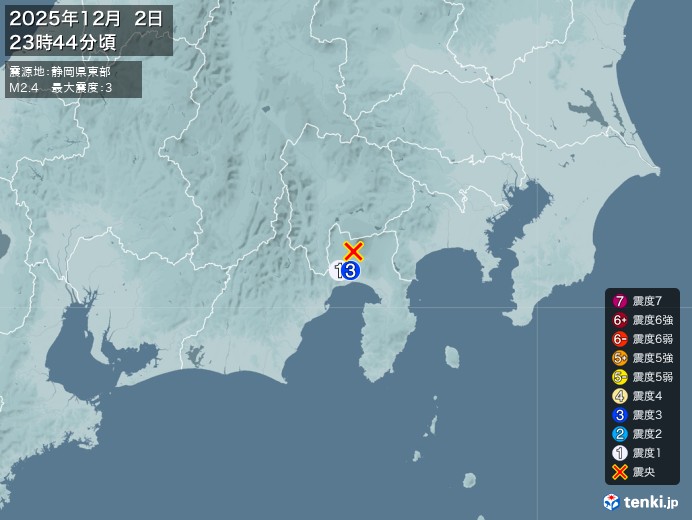 23時44分ごろ、Ｍ２．４　静岡県東部 北緯35.2度　東経13