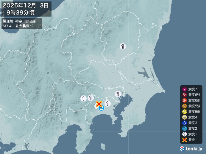 9時39分ごろ、Ｍ３．４　神奈川県西部 北緯35.5度　東経13