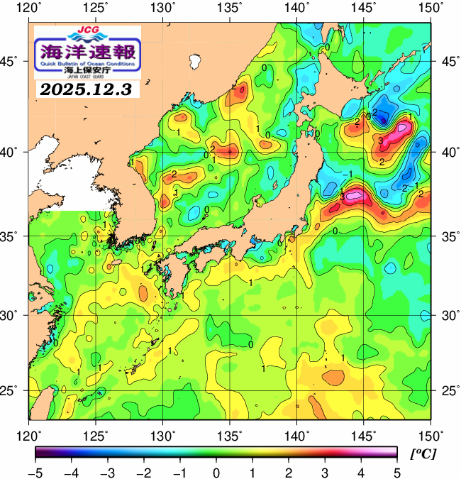 １２月３日の、海水表面温度（平年比）、 https://www1