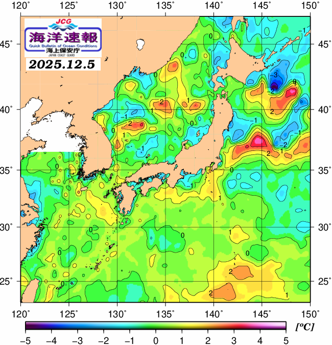 １２月５日の、海水表面温度（平年比）、 https://www1