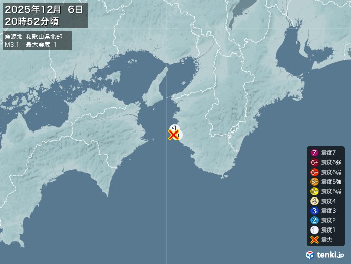 20時52分ごろ、Ｍ３．１　和歌山県北部 北緯33.9度　東経1