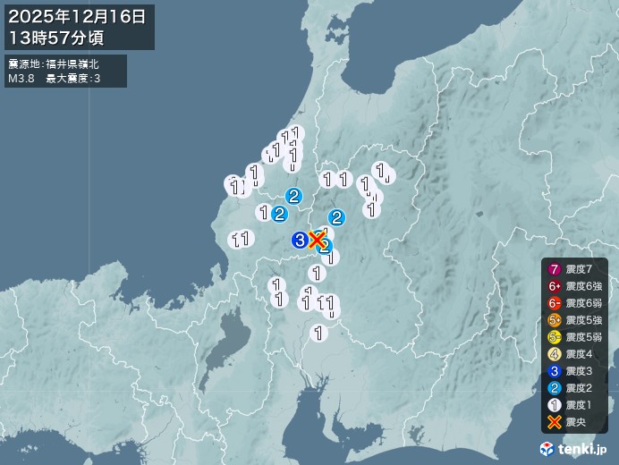13時57分ごろ、Ｍ３．８　福井県嶺北 北緯35.9度　東経13