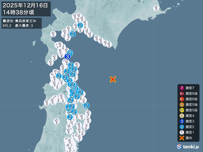 青森県東方沖地震、 https://earthquake.ten