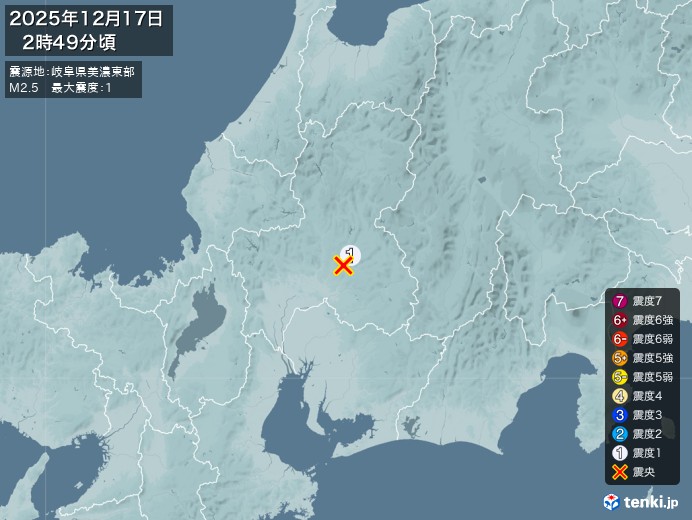 2時49分ごろ、Ｍ２．５　岐阜県美濃東部 北緯35.6度　東経1