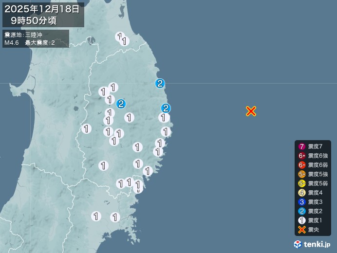 9時50分ごろ、Ｍ４．６　三陸沖 北緯39.7度　東経143.2