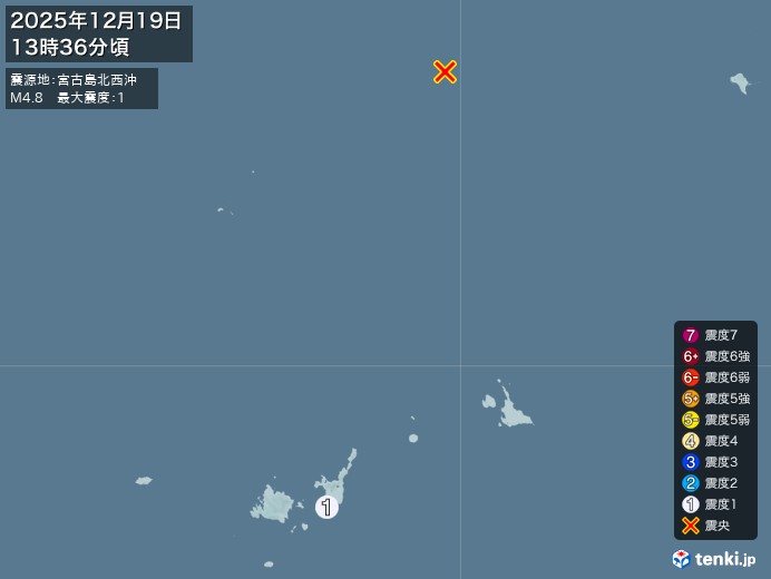 13時36分ごろ、Ｍ４．８　宮古島北西沖 北緯26.4度　東経1