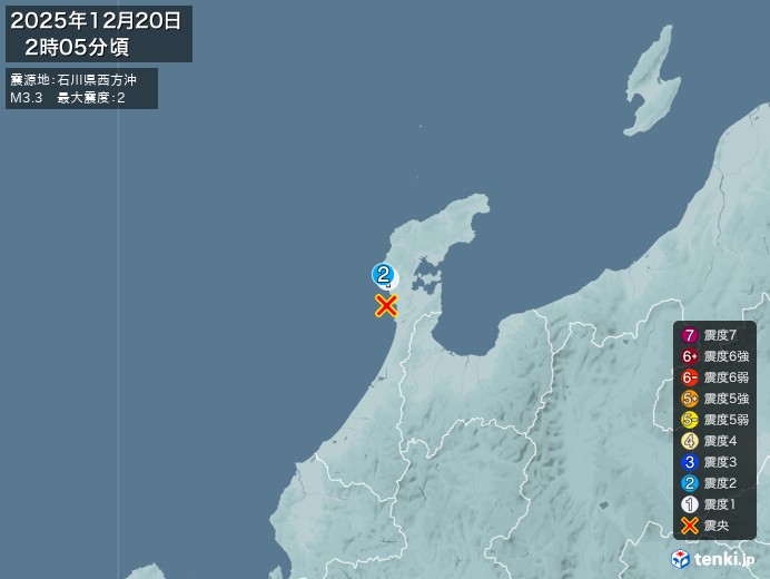2時5分ごろ、Ｍ３．３　石川県西方沖 北緯37.0度　東経136