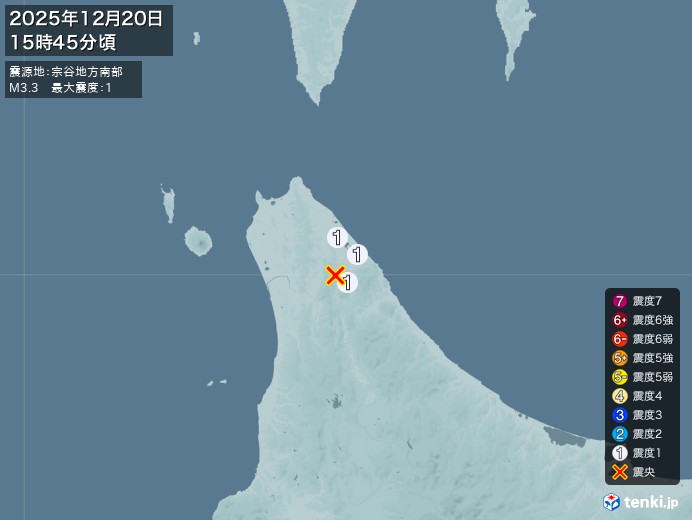 15時45分ごろ、Ｍ３．３　宗谷地方南部 北緯45.0度　東経1