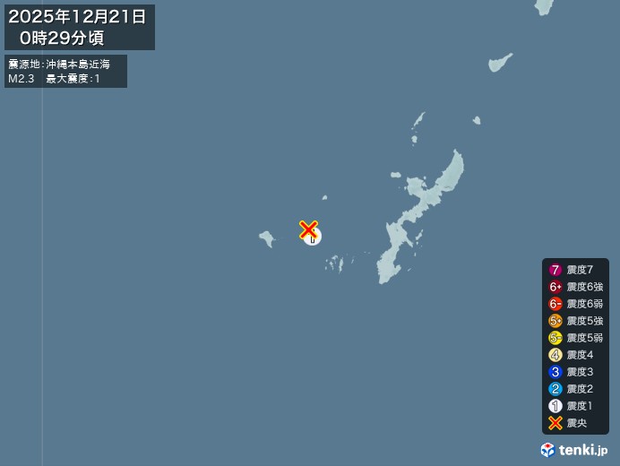 0時29分ごろ、Ｍ２．３　沖縄本島近海 北緯26.4度　東経12