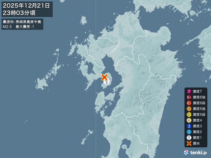 23時3分ごろ、Ｍ。５　長崎県島原半島 北緯32.8度　東経13