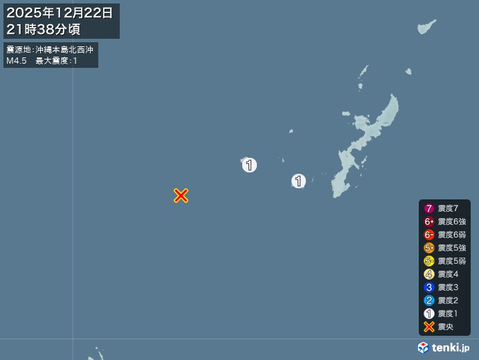 21時38分ごろ、Ｍ４．５　沖縄本島北西沖 北緯26.1度　東経