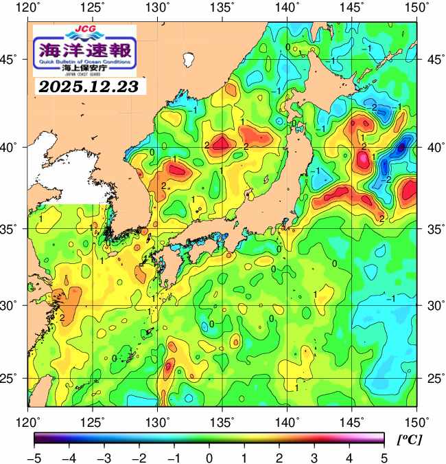 １２月２３日の、海水表面温度（平年比）、 https://www