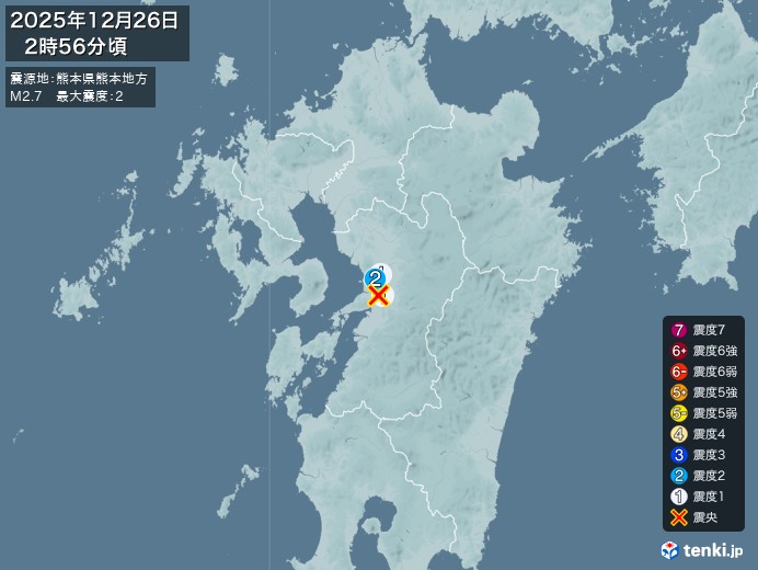 2時56分ごろ、Ｍ２．７　熊本県熊本地方 北緯32.7度　東経1