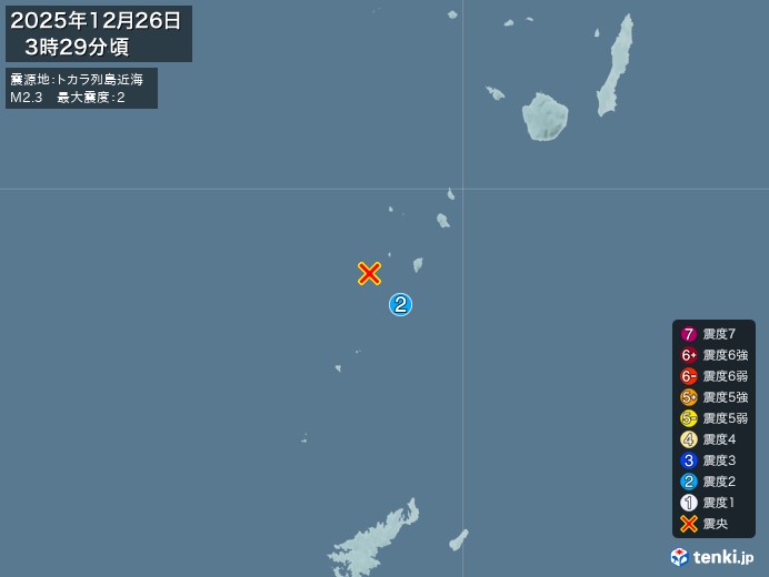 3時29分ごろ、Ｍ２．３　トカラ列島近海 北緯29.6度　東経1