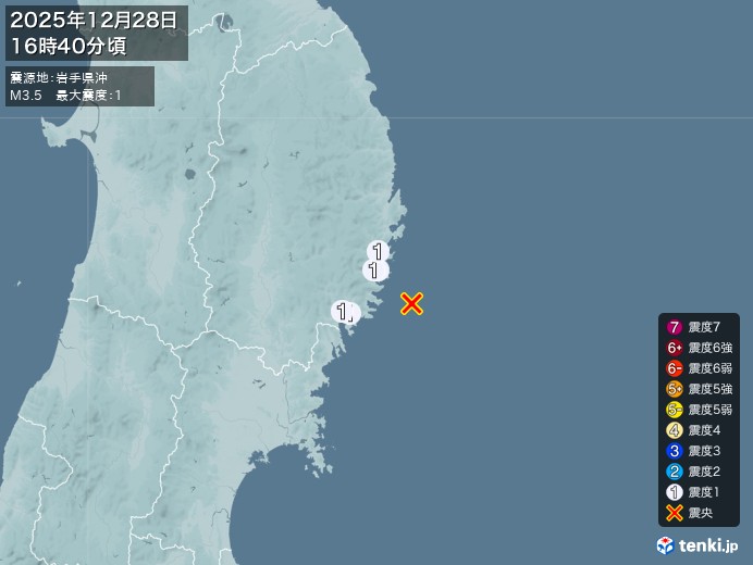 16時40分ごろ、Ｍ３．５　岩手県沖 北緯39.1度　東経142