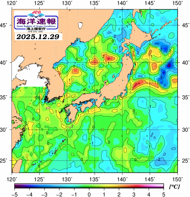 １２月２９日の、海水表面温度（平年比）、 https://www