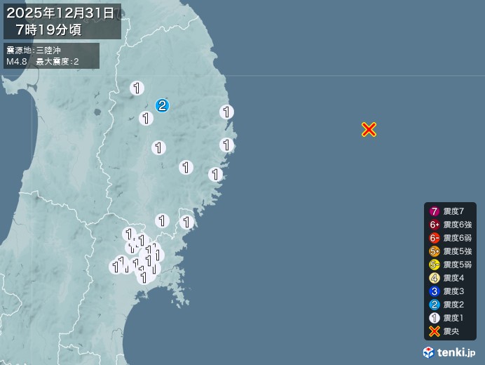 7時19分ごろ、Ｍ４．８　三陸沖 北緯39.6度　東経143.4