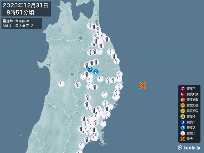 8時51分ごろ、Ｍ４．４　岩手県沖 北緯39.5度　東経142.