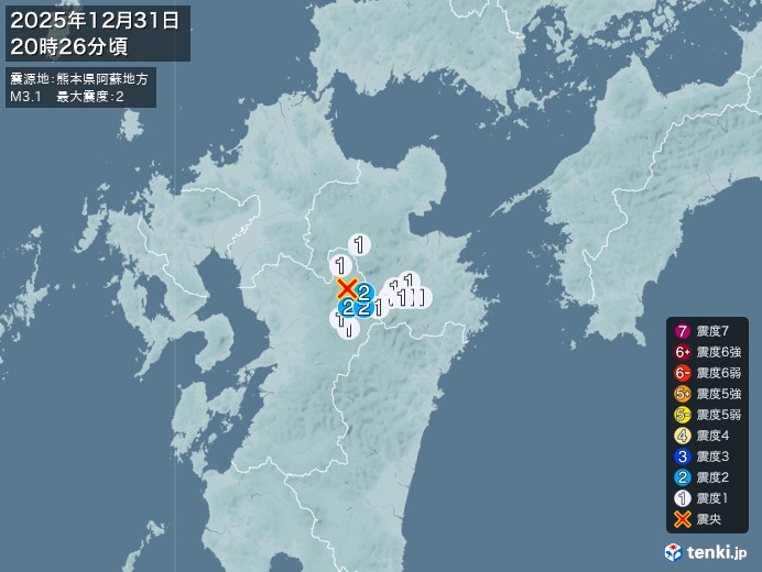 20時26分ごろ、Ｍ３．１　熊本県阿蘇地方 北緯33.0度　東経
