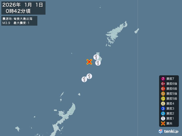 奄美大島近海地震、https://earthquake.tenk