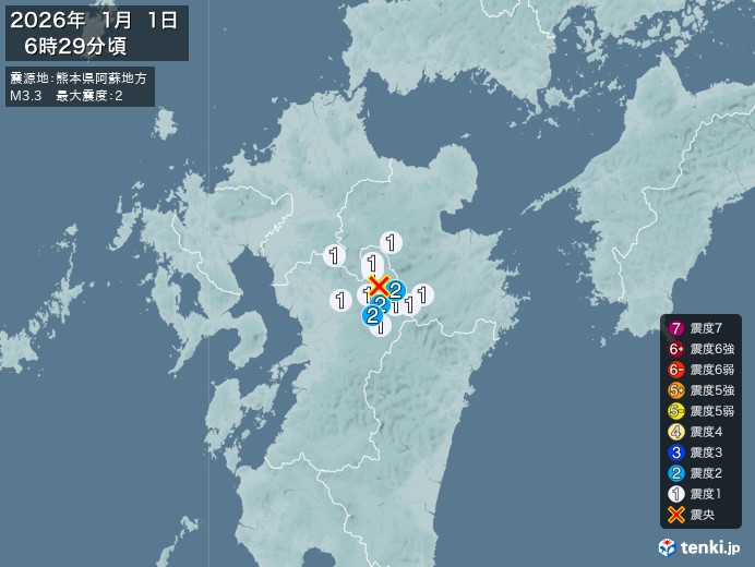 6時29分ごろ、Ｍ３．３　熊本県阿蘇地方 北緯33.0度　東経1