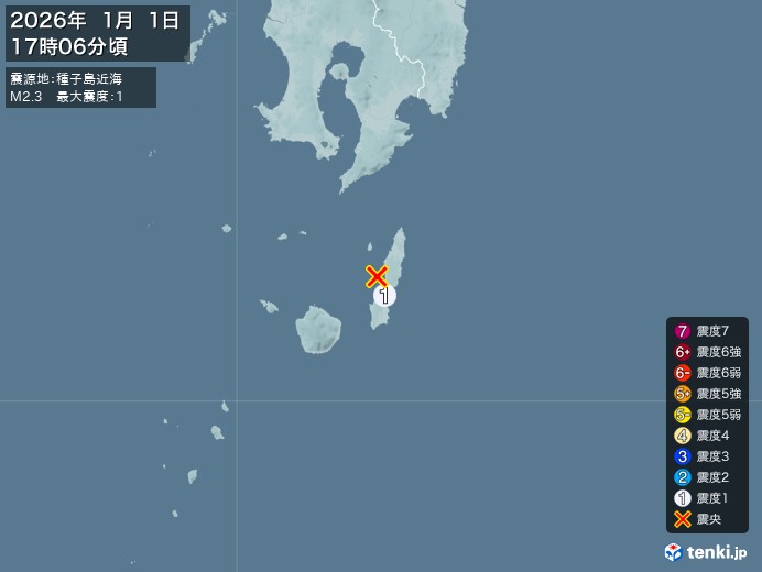 17時6分ごろ、Ｍ２．３　種子島近海 北緯30.6度　東経130