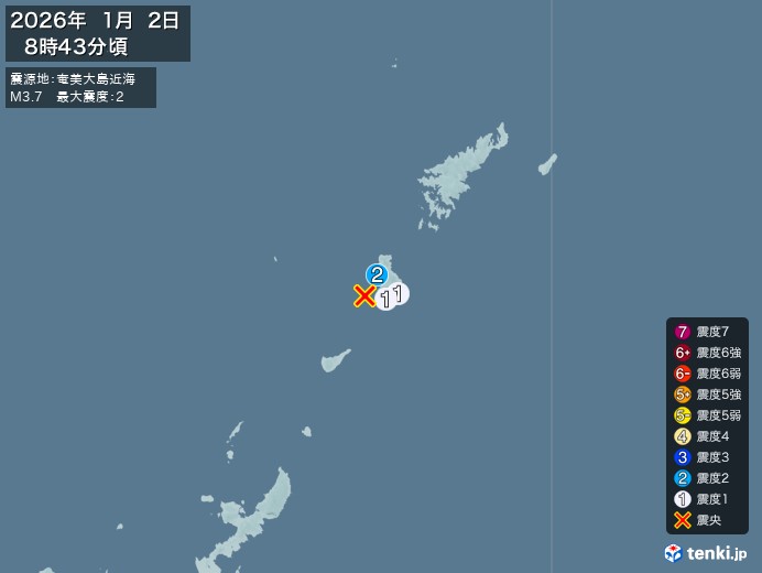 奄美大島近海地震、 https://earthquake.ten