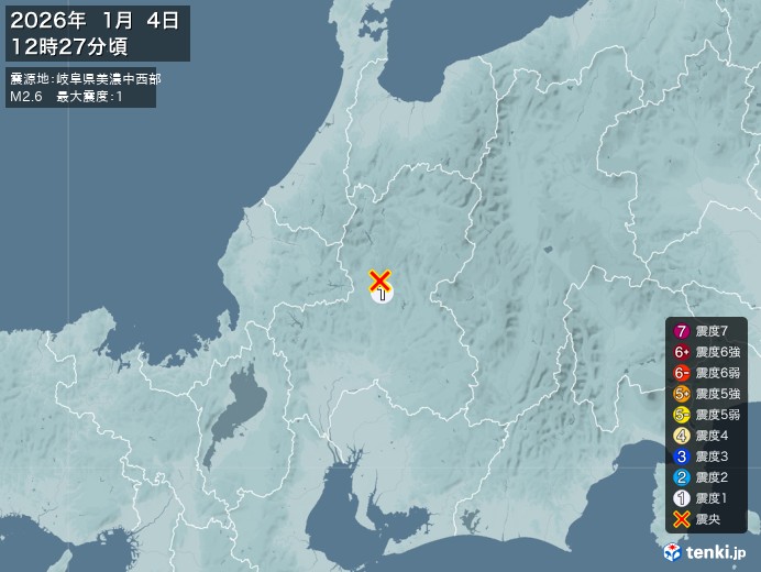 12時27分ごろ、Ｍ２．６　岐阜県美濃中西部 北緯35.9度　東