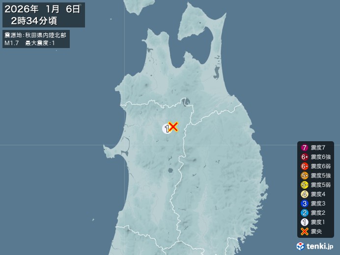 2時34分ごろ、Ｍ１．７　秋田県内陸北部 北緯40.2度　東経1