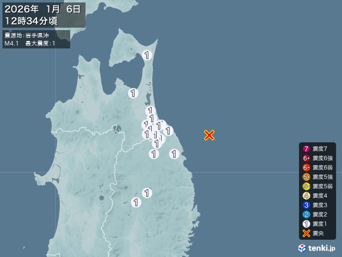 12時34分ごろ、Ｍ４．１　岩手県沖 北緯40.4度　東経142
