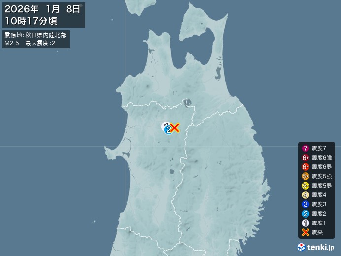 10時17分ごろ、Ｍ２．５　秋田県内陸北部 北緯40.2度　東経