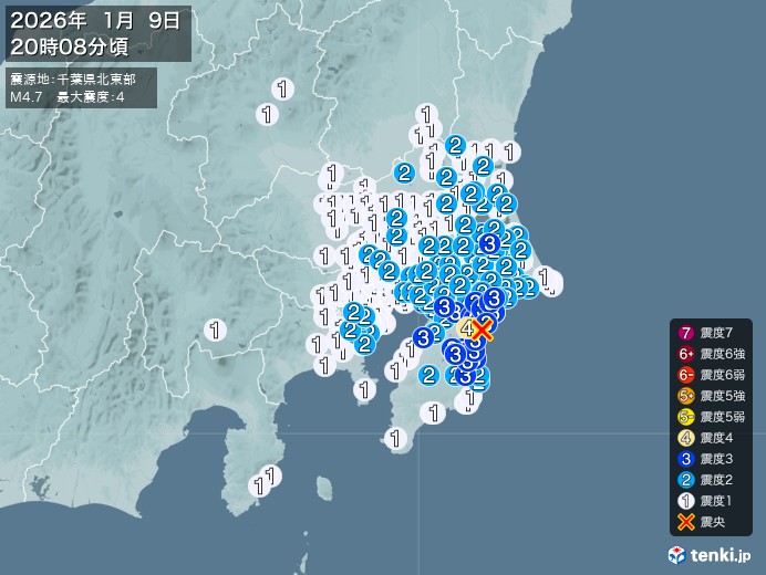 20時8分ごろ、Ｍ４．７　千葉県北東部 北緯35.5度　東経14
