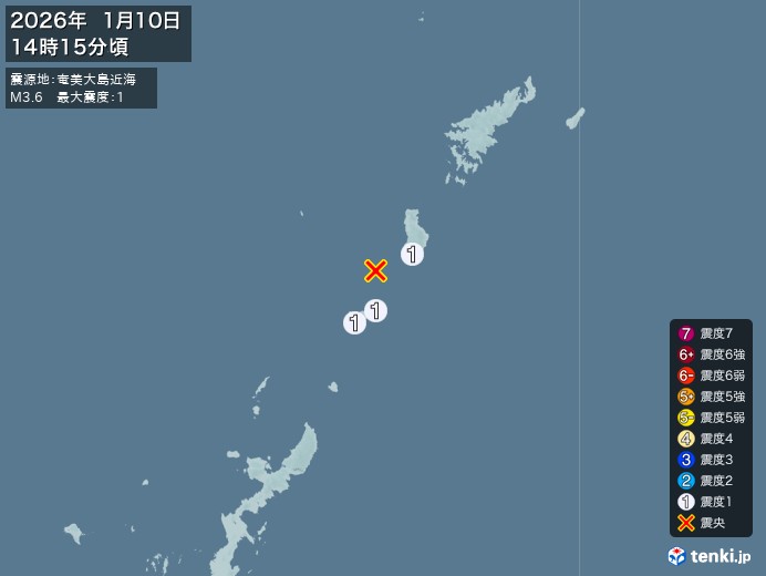 14時15分ごろ、Ｍ３．６　奄美大島近海 北緯27.6度　東経1