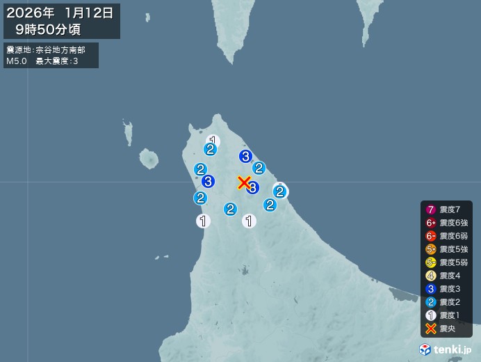 宗谷地方南部地震、 https://earthquake.ten