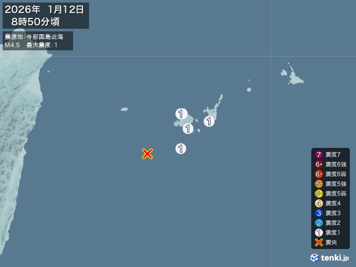 8時50分ごろ、Ｍ４．５　与那国島近海 北緯24.0度　東経12