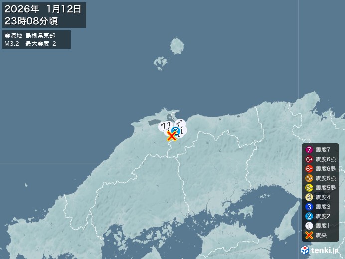 23時8分ごろ、Ｍ３．２　島根県東部 北緯35.3度　東経133