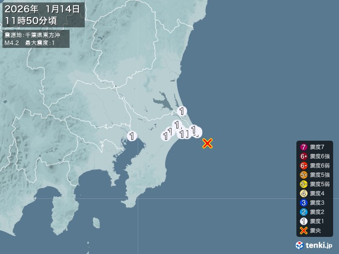 11時0分ごろ、Ｍ４．２　千葉県東方沖 北緯35.6度　東経14