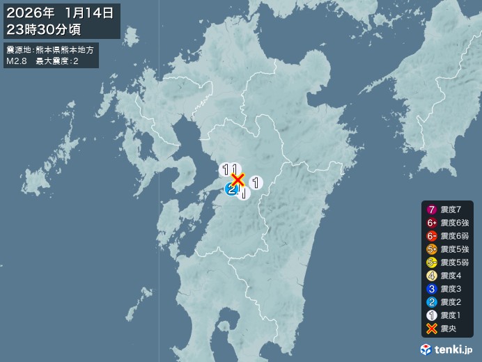 23時30分ごろ、Ｍ２．８　熊本県熊本地方 北緯32.7度　東経