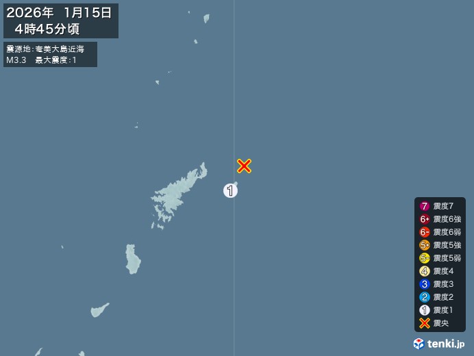 4時45分ごろ、Ｍ３．３　奄美大島近海 北緯28.5度　東経13