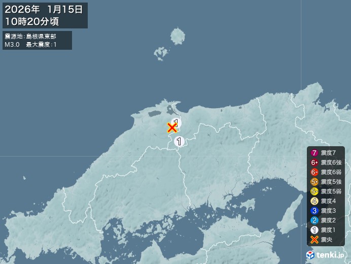 10時20分ごろ、Ｍ３．０　島根県東部 北緯35.3度　東経13
