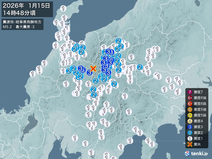 14時48分ごろ、Ｍ５．２　岐阜県飛騨地方 北緯36.3度　東経