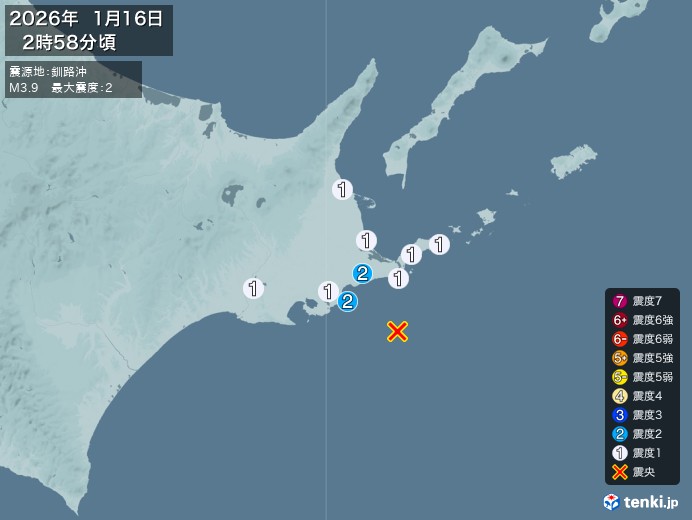 釧路沖地震、https://earthquake.tenki.j