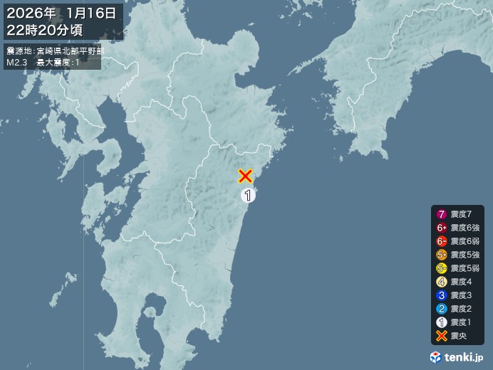 22時20分ごろ、Ｍ２．３　宮崎県北部平野部 北緯32.6度　東