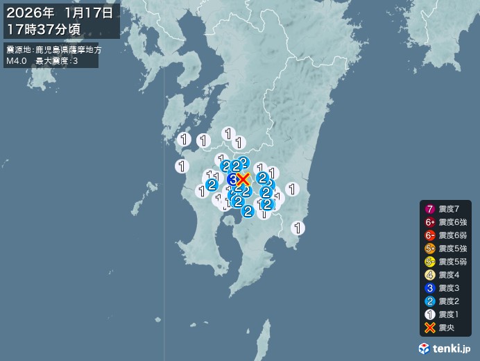 17時37分ごろ、Ｍ４．０　鹿児島県薩摩地方 北緯31.9度　東