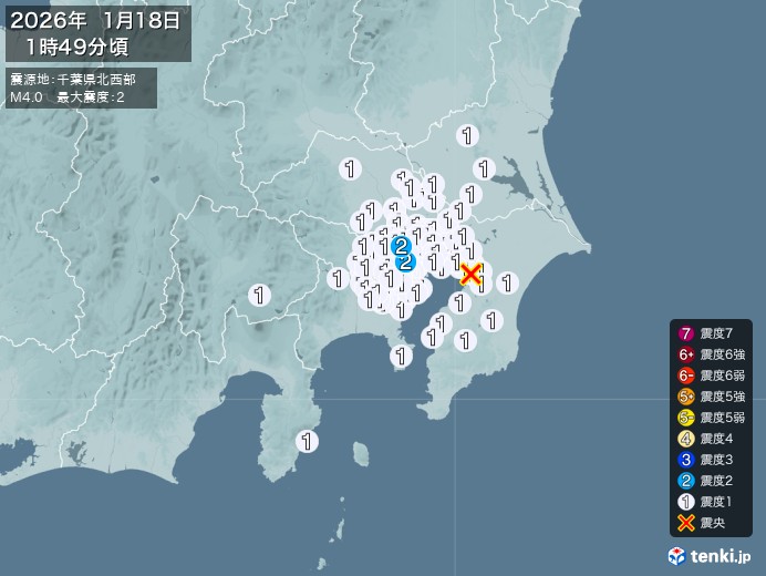 1時49分ごろ、Ｍ４．０　千葉県北西部 北緯35.6度　東経14