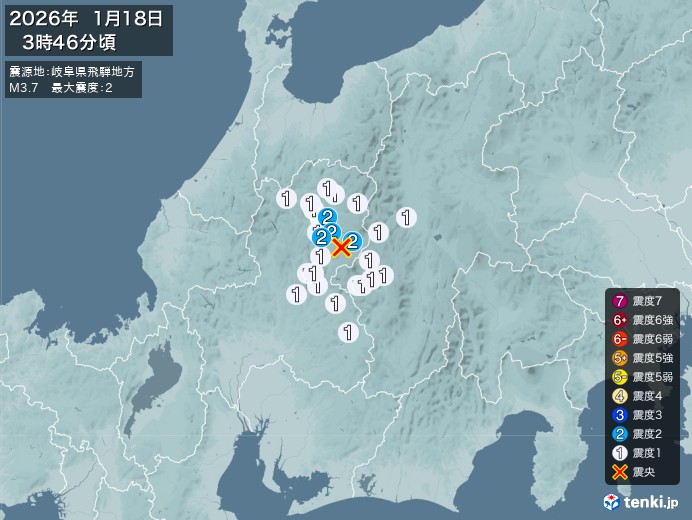 3時46分ごろ、Ｍ３．７　岐阜県飛騨地方 北緯36.0度　東経1