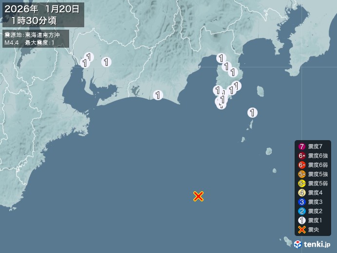 1時30分ごろ、Ｍ４．４　東海道南方沖 北緯33.6度　東経13