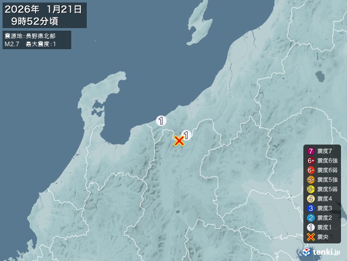 9時52分ごろ、Ｍ２．７　長野県北部 北緯36.8度　東経138