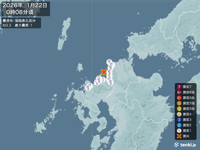 0時8分ごろ、Ｍ３．３　福岡県北勢沖 北緯33.7度　東経130